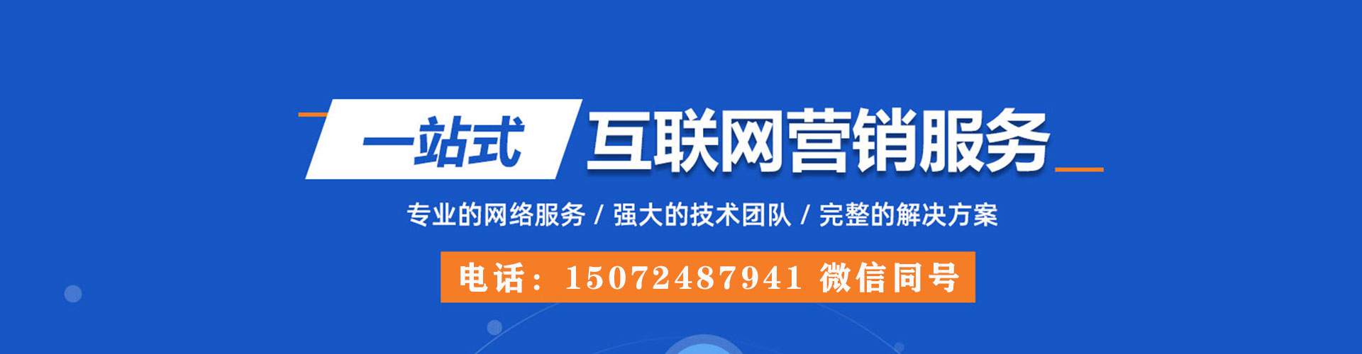 盈江sem竞价