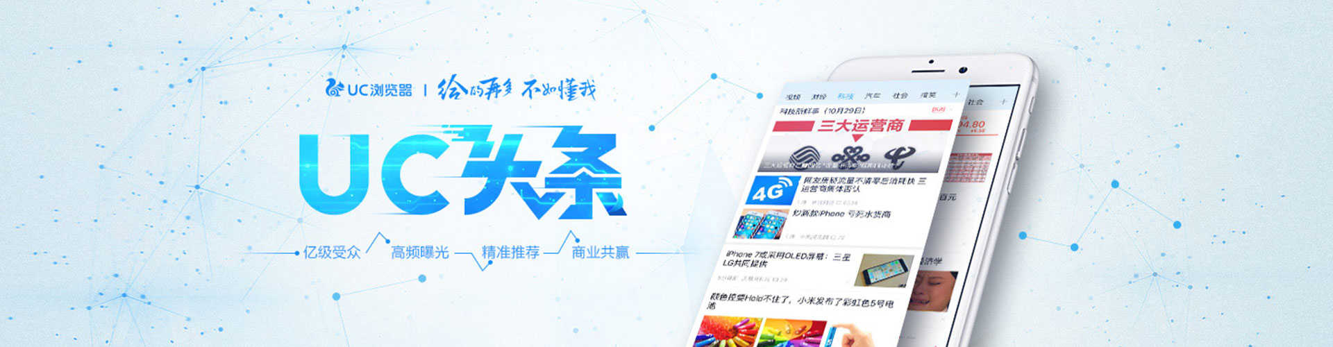 盈江百度竞价开户