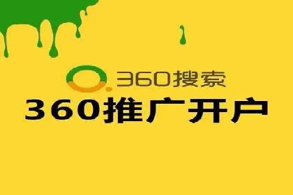 SEM推广代运营实战案例详解