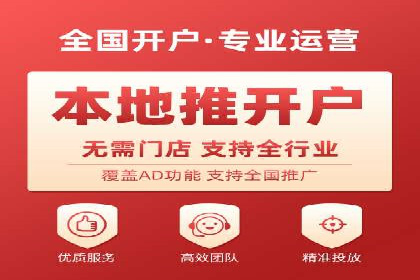 案例教学：轻松掌握竞价推广方法